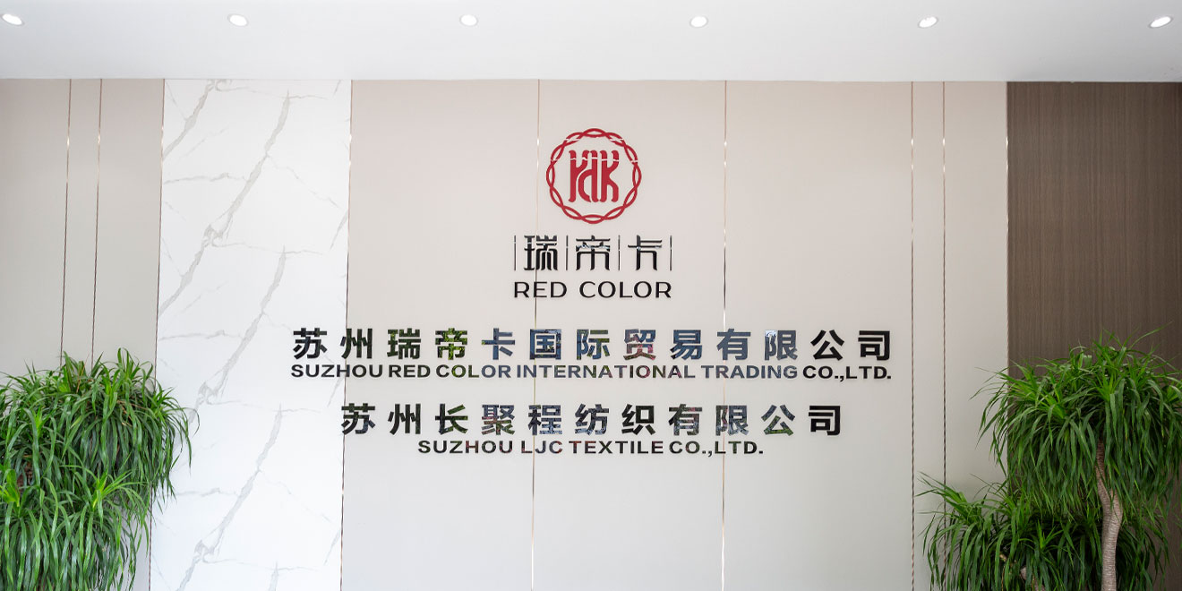 บริษัท Suzhou Redcolor International Trading Co. , Ltd.